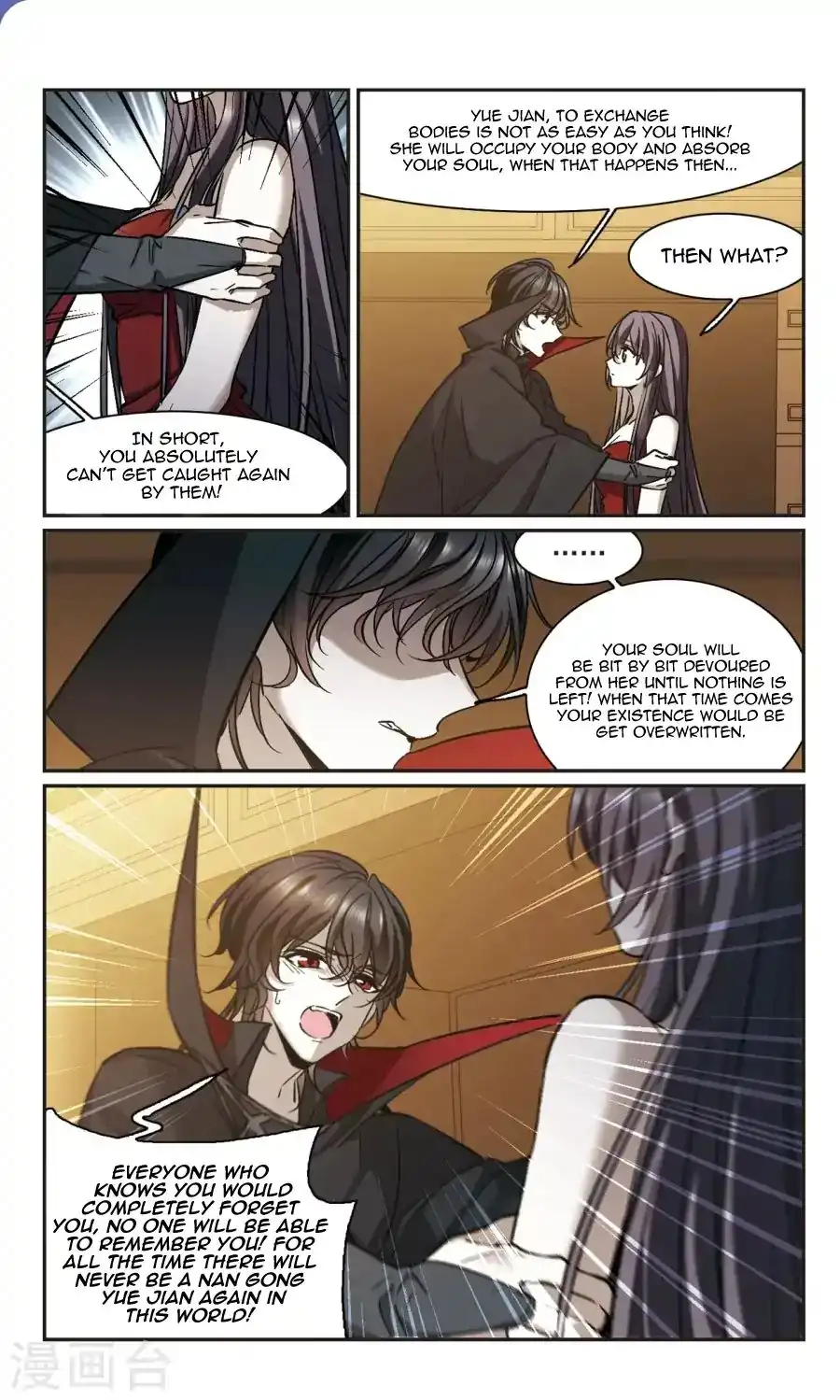 Vampire Sphere Chapter 114 30